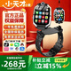 小天才小麥Z11新款兒童電話(huà)手表5G全網(wǎng)通翻轉雙攝GPS定位防水6-12-18歲初高中小學(xué)生男孩女孩可插卡智能手表 可拆卸旗艦黑十四核128G【海量APP+微Q抖】