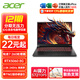 宏碁（acer）【12期免息】宏基掠奪者戰斧9NeoS暗影騎士·擎7/龍7學(xué)生高性能電競本游戲本筆記本電腦 【龍7】R7-260/5060/2.5K/240Hz 【發(fā)燒頂配】32G內存丨1T固態(tài) 電競定制