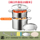 千可加厚湯鍋304不銹鋼鍋食品級家用雙耳煮鍋燉鍋蒸鍋電磁爐燃氣通用 湯鍋+蒸籠 28cm 歐式304不銹鋼 直型鍋身更大容量