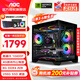 AOC 酷睿i5 12400F/14400F/RTX3060/5060三角洲打瓦游戲主機電腦臺式機組裝電腦主機海景房DIY整機 配置一：i5 10400F丨256G丨4G獨顯