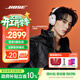 BOSE  QuietComfort 頭戴式無(wú)線(xiàn)藍牙主動(dòng)消噪耳機  博士 頭戴式  無(wú)線(xiàn)降噪長(cháng)續航耳罩式耳機 消噪耳機UItra II 晨霧白 700三代 國行官旗店 全國聯(lián)保