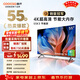 酷開(kāi)（coocaa）創(chuàng  )維電視K3系列節能款 55英寸節能全面屏護眼智能游戲液晶平板電視機以舊換新二級能效 55P3DGT 55英寸 電視 55K3節能款