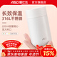 愛(ài)仕達保溫杯 316不銹鋼輕量簡(jiǎn)約學(xué)生白領(lǐng)男女便攜水杯精致口袋杯小直身 奶油白-220ml