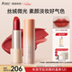 袋鼠媽媽?zhuān)↘angaroo Mommy）純凈準孕婦口紅唇膏唇釉彩妝絲絨啞光口紅唇膏化妝品-夏至清橙