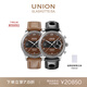 宇聯(lián)（UNION GLASHUTTE SA）格拉蘇蒂德國手表諾拉敏斯限量版計時(shí)機械男士腕表馬年新年禮物