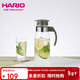 HARIO原裝進(jìn)口冷水壺大容量耐熱玻璃杯涼水茶壺果汁杯1400ML