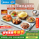 美的（Midea）暖菜板折疊2025新款石墨烯速熱加熱板 保溫板熱牛奶神器家用多功能加熱桌墊暖奶暖茶HBU6038FZ Pro