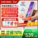 有道詞典筆A7Pro 新課標英語(yǔ)點(diǎn)讀筆小初高中學(xué)習神器電子詞典翻譯掃描單詞筆A6Pro升級 【語(yǔ)數英三門(mén)】A7Pro 32GB 爆款