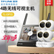 普聯(lián)（TP-LINK）監控攝像頭顯示器套裝 家用走廊電梯廳商鋪辦公室玄關(guān)高清網(wǎng)絡(luò )錄像存儲一體機 無(wú)線(xiàn)WIFI可視主機 4路400萬(wàn)監控套裝 128G