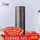 希諾（heenoor）保溫杯男大容量不銹鋼水杯辦公車(chē)載便攜茶杯子X(jué)N-7602灰色 550mL