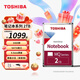 東芝（TOSHIBA） 2t 筆記本硬盤(pán) MQ04ABD200 9.5mm 2.5英寸機械硬盤(pán) 監控 2TB 【2T】螺絲+螺絲刀