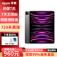 Apple【現貨速發(fā)】蘋(píng)果 ipad pro2022款 11/12.9英寸 M2芯片 平板電腦 iPad Pro11英寸 深空灰色 128GB wifi版【首購】