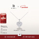 DR新年禮鉆石心形吊墜項鏈18K金 HEART心悅于你戀人真愛(ài)禮物