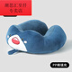 u型枕脖枕護頸枕u形枕頭頸椎旅行加高車(chē)用便攜辦公室脖子午睡靠枕 卡通刺繡藍鯊魚(yú)護頸枕