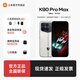 小米（MI）紅米K90promax 第五代驍龍8至尊 全能科技旗艦 新品5G手機 白色（冠軍版） 16GB+1024GB 官方標配