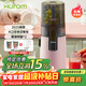 惠人（HUROM）原汁機無(wú)網(wǎng)多功能大口徑家用低速榨汁機果渣汁分離韓國進(jìn)口冰淇淋機家用  H70FW-BIC06DP