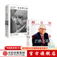 窮查理寶典 查理芒格智慧精要+芒格之道（套裝2冊） 查理芒格等著(zhù) 中信出版社圖書(shū)