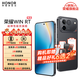 榮耀（HONOR）WIN RT 新品5G游戲手機 【張予曦同款】驍龍8至尊旗艦芯 10000mAh青海湖電池 5G AI 新款游戲手機 快開(kāi)黑 16GB+512GB【2年碎屏險】 官方標配