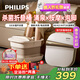 飛利浦（PHILIPS）足浴盆電動(dòng)折疊泡腳桶紫外線(xiàn)殺菌自動(dòng)按摩恒溫暖腳足浴桶洗腳盆送男女友爸媽情人節新年禮品5117F