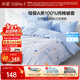 水星家紡被套純棉100%全棉嬰幼兒A類(lèi)抑菌被罩單件床上用品被褥套220x240cm
