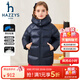 哈吉斯（HAZZYS）品牌童裝女童羽絨服冬新品百搭抑菌防靜電連帽中長(cháng)款羽絨服 藏藍 165