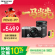 奧林巴斯（OLYMPUS）PEN E-P7微單相機 E-P7數碼相機 雙鏡頭 色彩創(chuàng  )作（14-42mm & 40-150mm）銀色 贈華為手環(huán)10