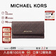 MICHAEL KORS情人節新年禮物輕奢MK女包Jet Set錢(qián)包錢(qián)夾35F8GTVF3B BROWN棕色