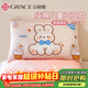 潔麗雅（Grace）兒童枕頭 純棉可拆洗枕套 學(xué)生宿舍纖維枕單只裝 40*60cm蛋糕小兔