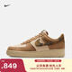 耐克空軍一號男子輕便皮面運動(dòng)鞋冬新款NIKE AIR FORCE 1 IO9803 200藤黃/多色/巖石褐/深褐色 43