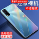 紐霸 適用于vivoY30手機殼 vivo y30g\/y30標準版透明保護套防摔軟殼硅膠包邊手機套