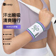 Keep抗菌吸汗毛巾護腕 運動(dòng)健身訓練手腕擦汗防扭傷 云幕白一對裝