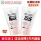 美麗蓓菲森緹澳氨基酸牛奶蛋白洗面奶100ml*2支保濕男女適用護膚過(guò)節禮物送女友