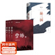 【官方直營(yíng)】曹操（上中下3冊）+品三國（套裝4冊）易中天 易中天長(cháng)篇歷史小說(shuō) 三國 東漢時(shí)期 百年烽火 亂世梟雄 歷史小說(shuō) 果麥圖書(shū)  團購聯(lián)系客服 小說(shuō)