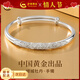 中國黃金銀手鐲媽媽足銀999銀鐲子媽媽款新年生日禮物送長(cháng)輩實(shí)心女款 【20g】?jì)A城牡丹手鐲