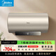 美的（Midea）一級能效國家補貼15%60升電熱水器3200W大功率變頻節能省電速熱 F6032-YP7(HE)