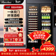 芭克斯（Bacchus）【418L】對開(kāi)門(mén)紅酒柜中大型恒溫酒柜冰吧風(fēng)冷無(wú)霜雙溫超薄嵌入式飲料茶葉冷藏柜客廳展示柜YC418