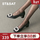 星期六（St&Sat）女鞋淺口優(yōu)雅方頭中粗跟通勤單鞋 黑色 38