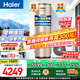 海爾（Haier）空氣能熱水器200升家用商用超一級能效全變頻新能源熱泵80℃高溫凈洗智控中央電熱家電 【金色變頻王】200升超一級全變頻80℃高溫洗 變頻