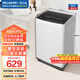 美菱（MeiLing）洗衣機9公斤家用全自動(dòng)大容量波輪洗衣機 防纏繞一鍵洗可快洗節能省水低噪健康桶自潔小占地洗衣機 波輪 9kg