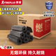 FIREPLUS燒烤炭無(wú)煙果木炭家用耐燒炭戶(hù)外燒烤爐圍爐火鍋環(huán)保燒烤碳 20斤無(wú)煙果木炭+炭夾