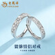 老鳳祥足銀貔貅戒指男女款輕奢高級感情侶對戒情人節生日禮物送女友老婆 足銀貔貅戒指【對戒】