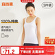 宜而爽【3件裝】女士100%全棉背心女羅紋打底衫緊身無(wú)袖T恤短袖上衣