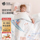 貝肽斯嬰兒被子秋冬恒溫暖姜棉豆豆被A類(lèi)兒童寶寶蓋毯加厚冬夢(mèng)120x150cm