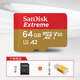 閃迪（SanDisk）tf卡256G 128G 64G pocket3閃存大疆無(wú)人機運動(dòng)相機行車(chē)記錄儀 sd存儲卡action4/5pro高速內存卡 64G金卡-讀速170MB/s丨4K極速卡 官方標