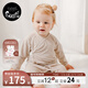 nest designs嬰兒連體衣包屁衣竹纖維長(cháng)袖新生兒寶寶衣服家居服睡衣春裝 暖香褐-長(cháng)袖開(kāi)襟款 66cm （建議身高58-68cm）