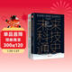 智能時(shí)代：未來(lái)科技通史+被算法操控的生活（套裝2冊）