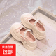 女童公主鞋兒童小皮鞋秋冬新款春夏女寶寶樂(lè )福鞋子軟底瑪麗珍單鞋 【米色】 33 碼內長(cháng)20.6cm