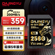 DAJINGYU大鯨魚(yú)SD卡 V30 256G相機內存卡儲存卡高速單反存儲卡 適用于索尼A1/ZV-E1/A7M4尼康佳能富士松下