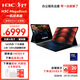 H3C新華三MegaBook【國補15%】雙系統二合一筆記本電腦Lunar Lake/16G/1T本地AI長(cháng)續航輕薄本平板電腦