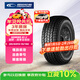 固鉑（Cooper）越野輪胎 265/60R18 119/116S  AT3 LT 適配普拉多/H9/坦克300